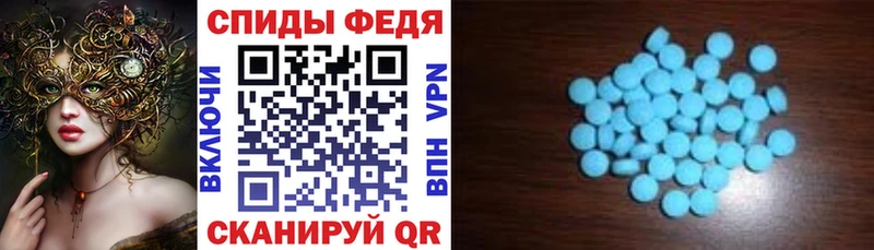 Amphetamine 97% Малая Вишера