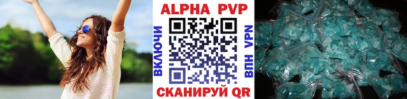 kraken сайт  Малая Вишера  A-PVP кристаллы 
