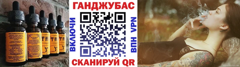 Еда ТГК конопля  купить наркотики цена  Малая Вишера 