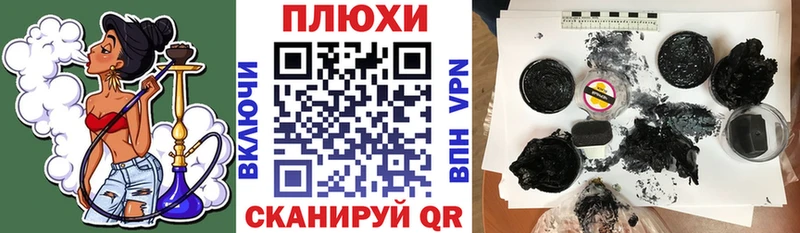 где найти наркотики  Малая Вишера  Гашиш Premium 