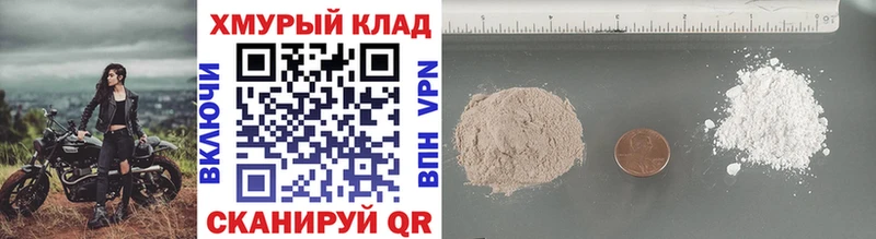 Героин белый  Малая Вишера 