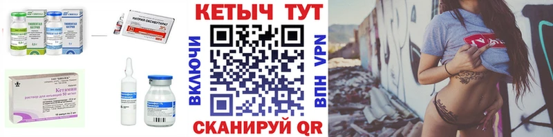 Кетамин VHQ  Малая Вишера 