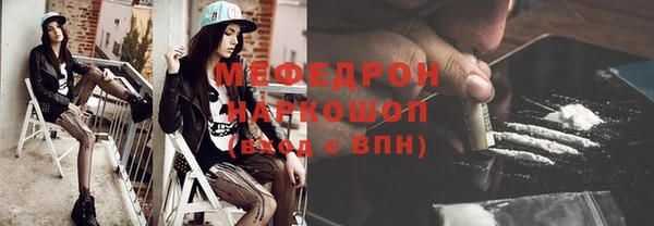 эйфоретик Беломорск