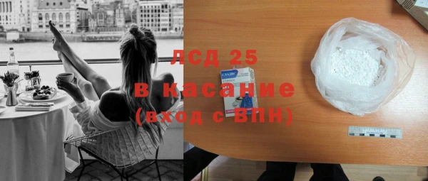 дурь Белокуриха