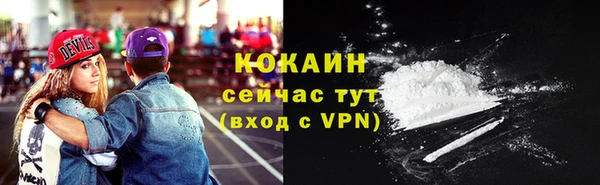 эйфоретик Беломорск