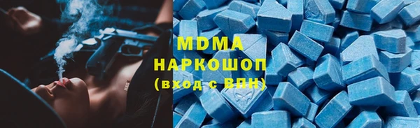 эйфоретик Беломорск