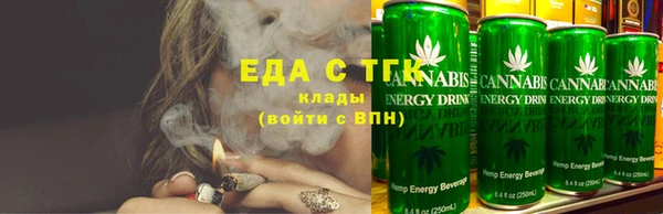 эйфоретик Беломорск