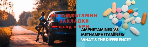 эйфоретик Беломорск