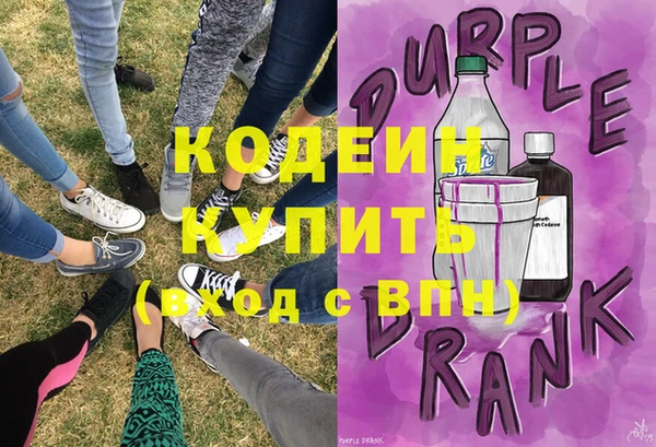 дурь Белокуриха