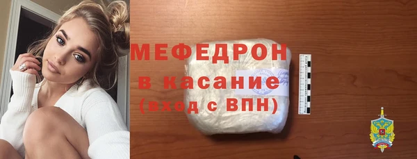эйфоретик Беломорск