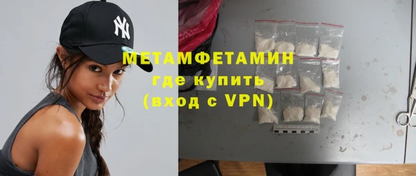 эйфоретик Беломорск