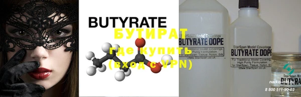 дурь Белокуриха