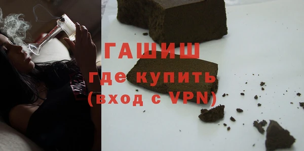 дурь Белокуриха