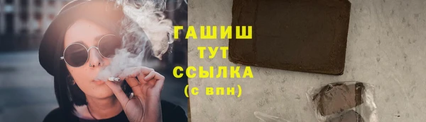 эйфоретик Беломорск
