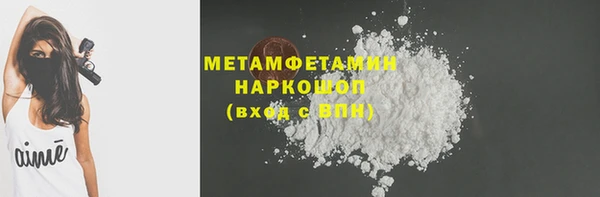 эйфоретик Беломорск