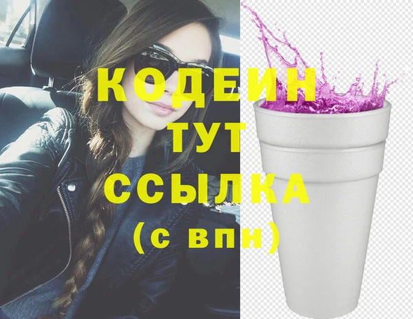 дурь Белокуриха