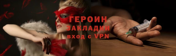 дурь Белокуриха