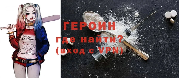 дурь Белокуриха