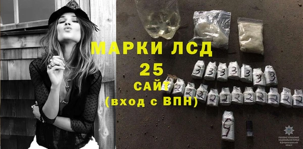мдма Белоозёрский