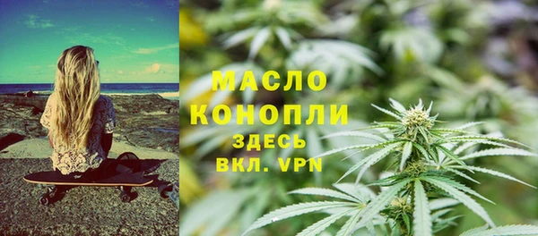эйфоретик Беломорск