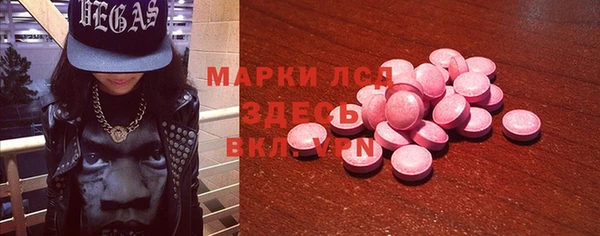 дурь Белокуриха