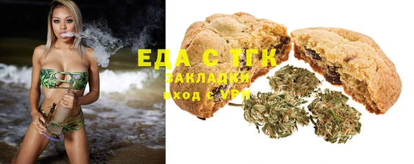 дурь Белокуриха
