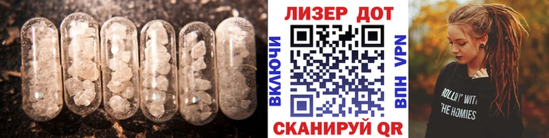 ЛСД экстази кислота  Малая Вишера 