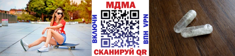 МДМА crystal  где купить наркоту  Малая Вишера 