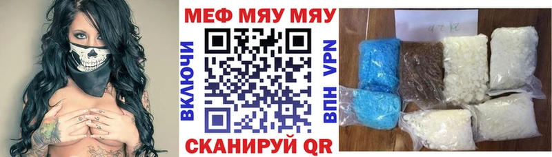 Мефедрон мука сколько стоит Малая Вишера