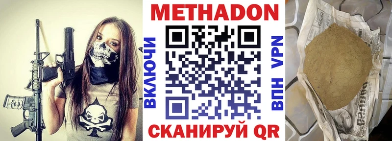 hydra онион  Малая Вишера  МЕТАДОН мёд  купить наркотики цена 