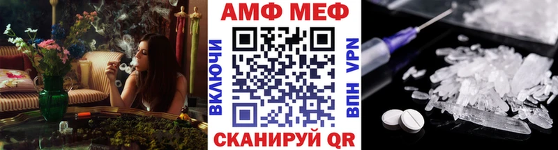 Метамфетамин винт  закладки  Малая Вишера 