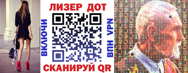 где купить   Малая Вишера  Марки N-bome 1,8мг 
