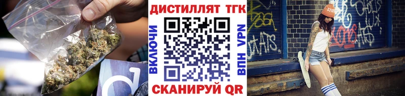 ТГК Wax  магазин продажи   Малая Вишера 