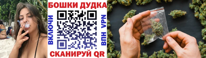 Каннабис OG Kush купить Малая Вишера